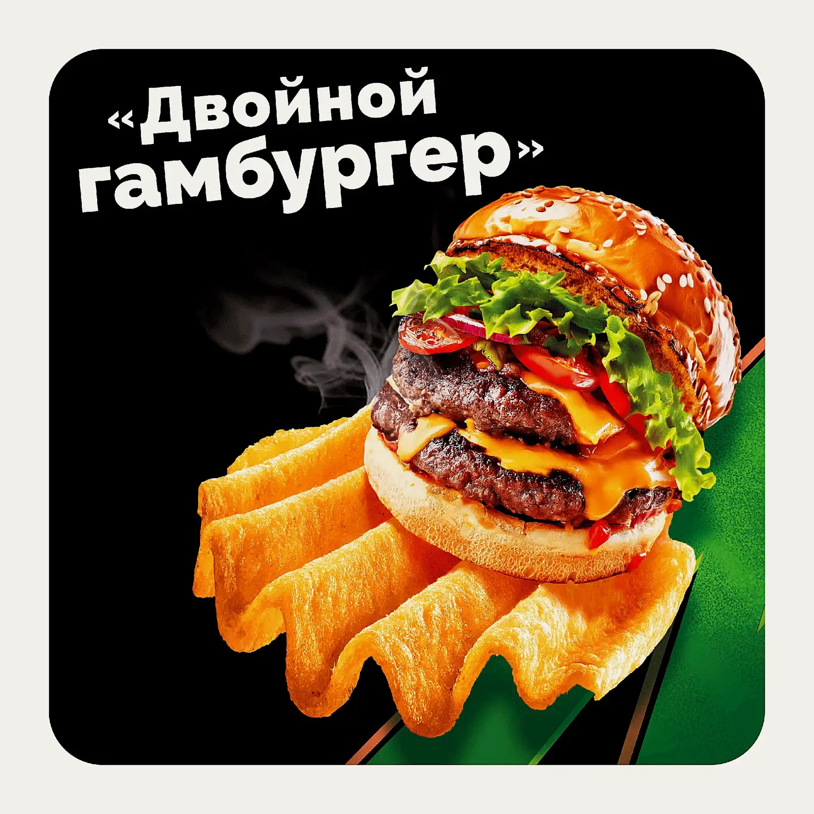 Чипсы Двойной гамбургер Lays Мaxx 100г - фото 2 Чипсы Двойной гамбургер Lays Мaxx 100г - фото 2