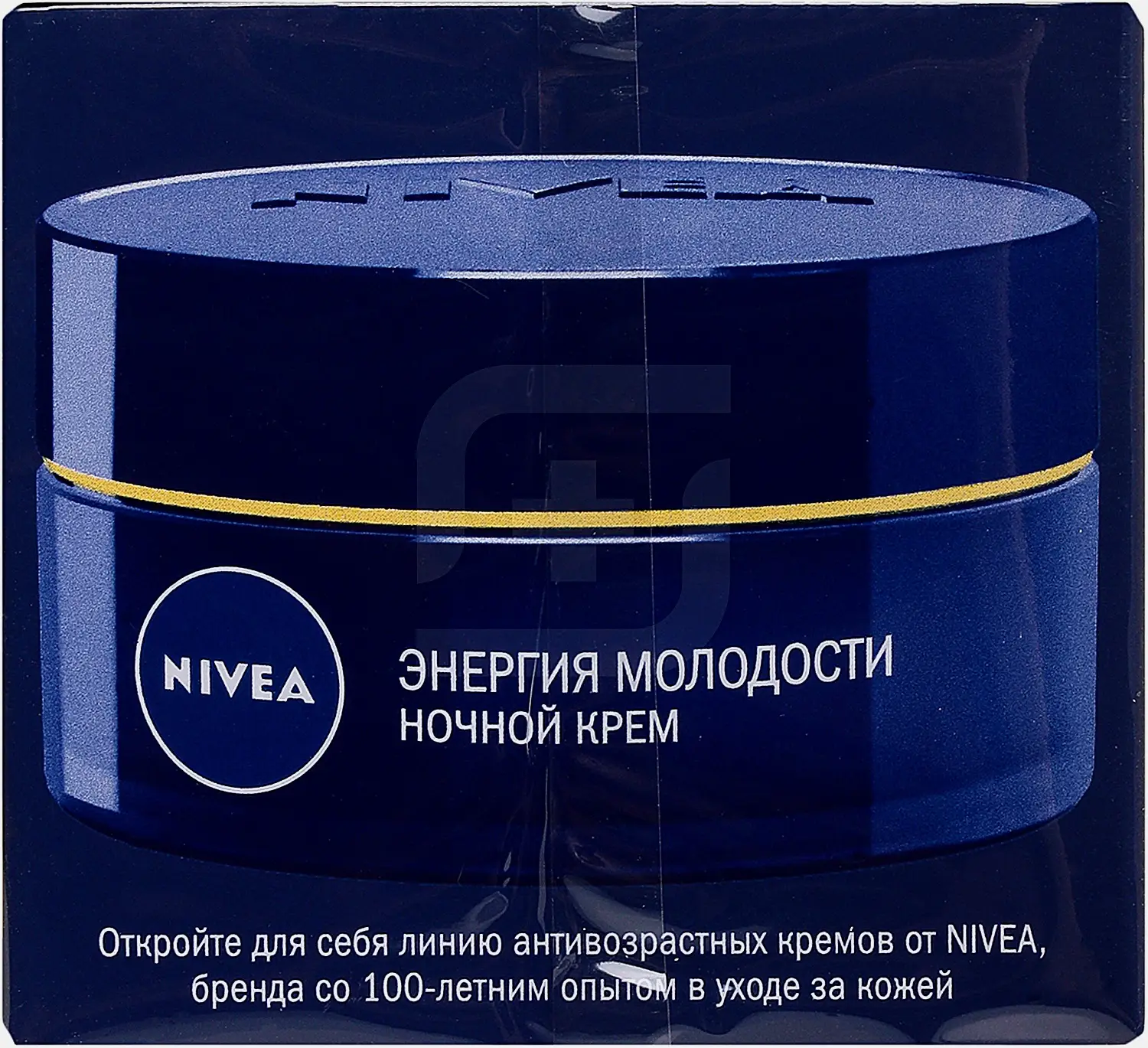 Ночной крем для лица Энергия молодости 55+ NIVEA 50мл - фото 7