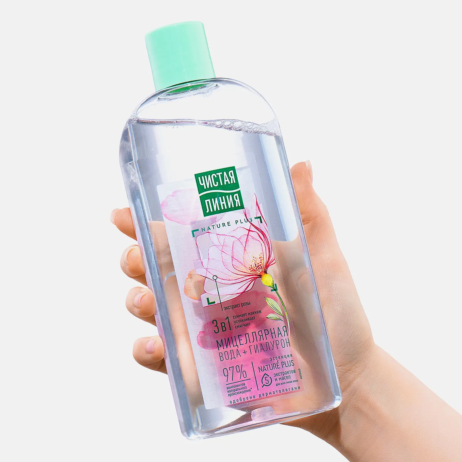 Мицеллярная вода для всех типов кожи 3в1 Чистая линия 400мл