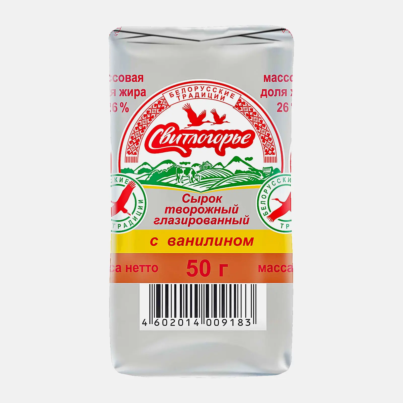 Изображение товара Сырок глазированный Свитлогорье с ванилином 26% 50 г