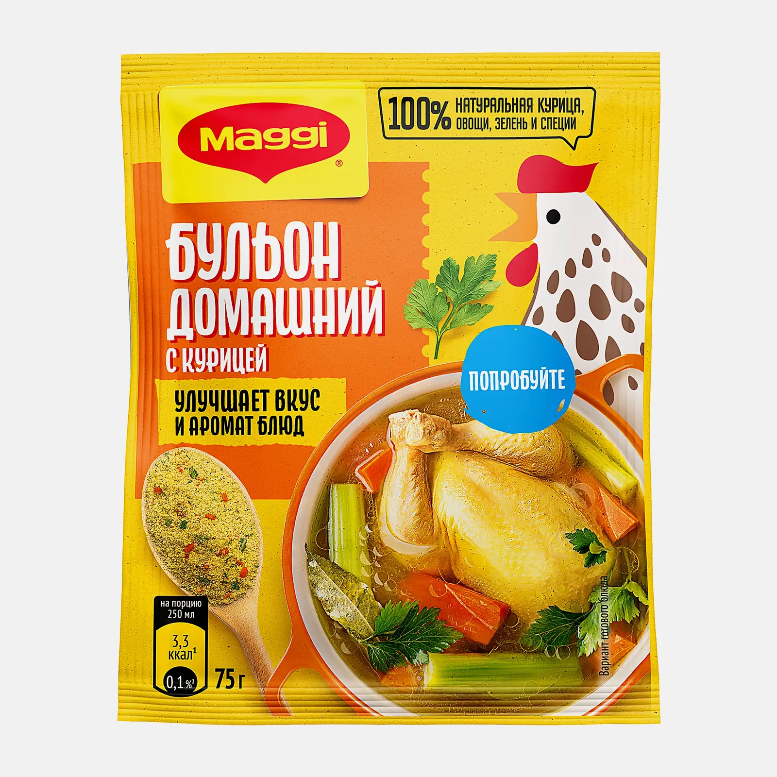 Изображение товара Бульон Maggi Домашний с курицей 75г