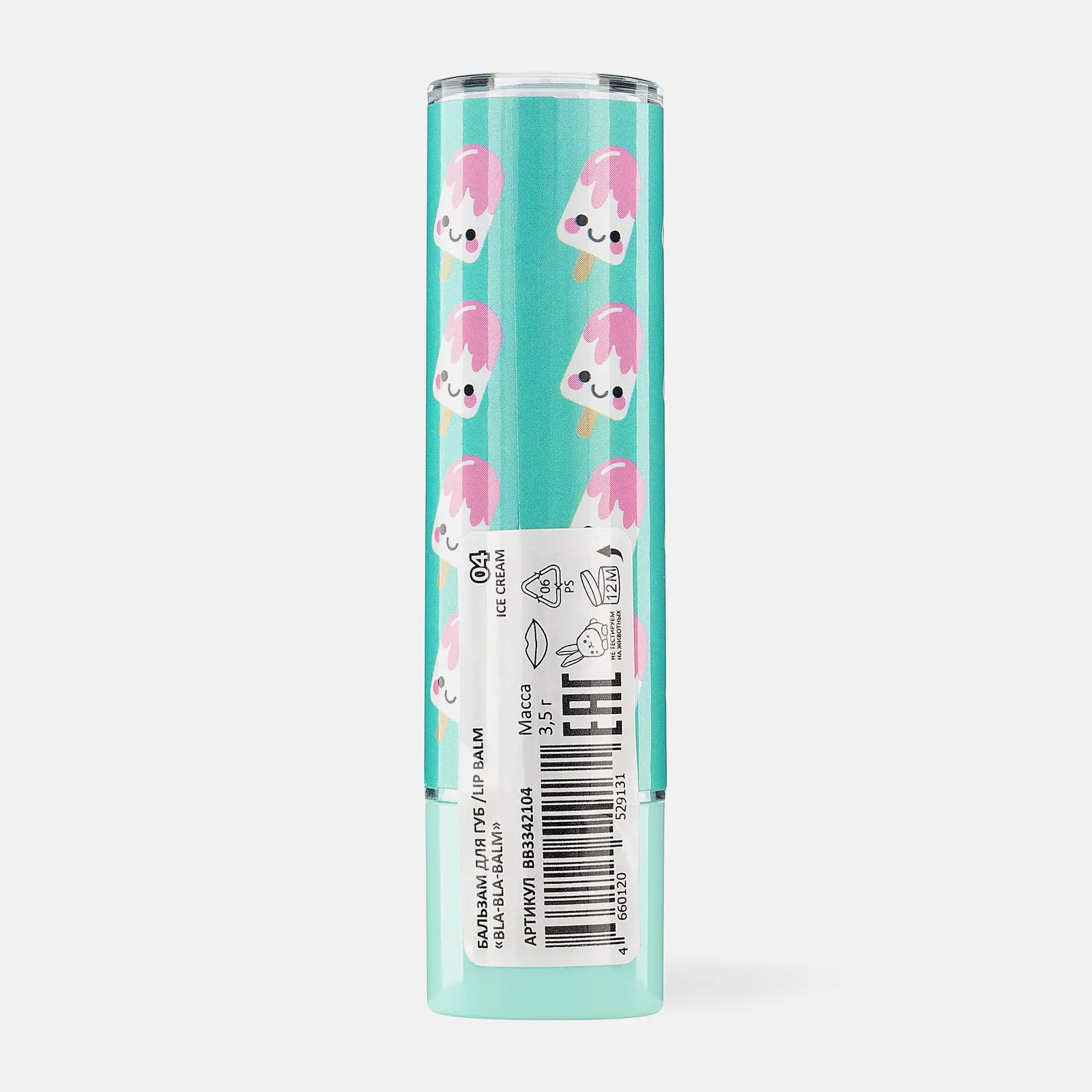 Бальзам для губ Beauty Bomb Bla-bla-balm тон 04 - фото 4 Бальзам для губ Beauty Bomb Bla-bla-balm тон 04 - фото 4