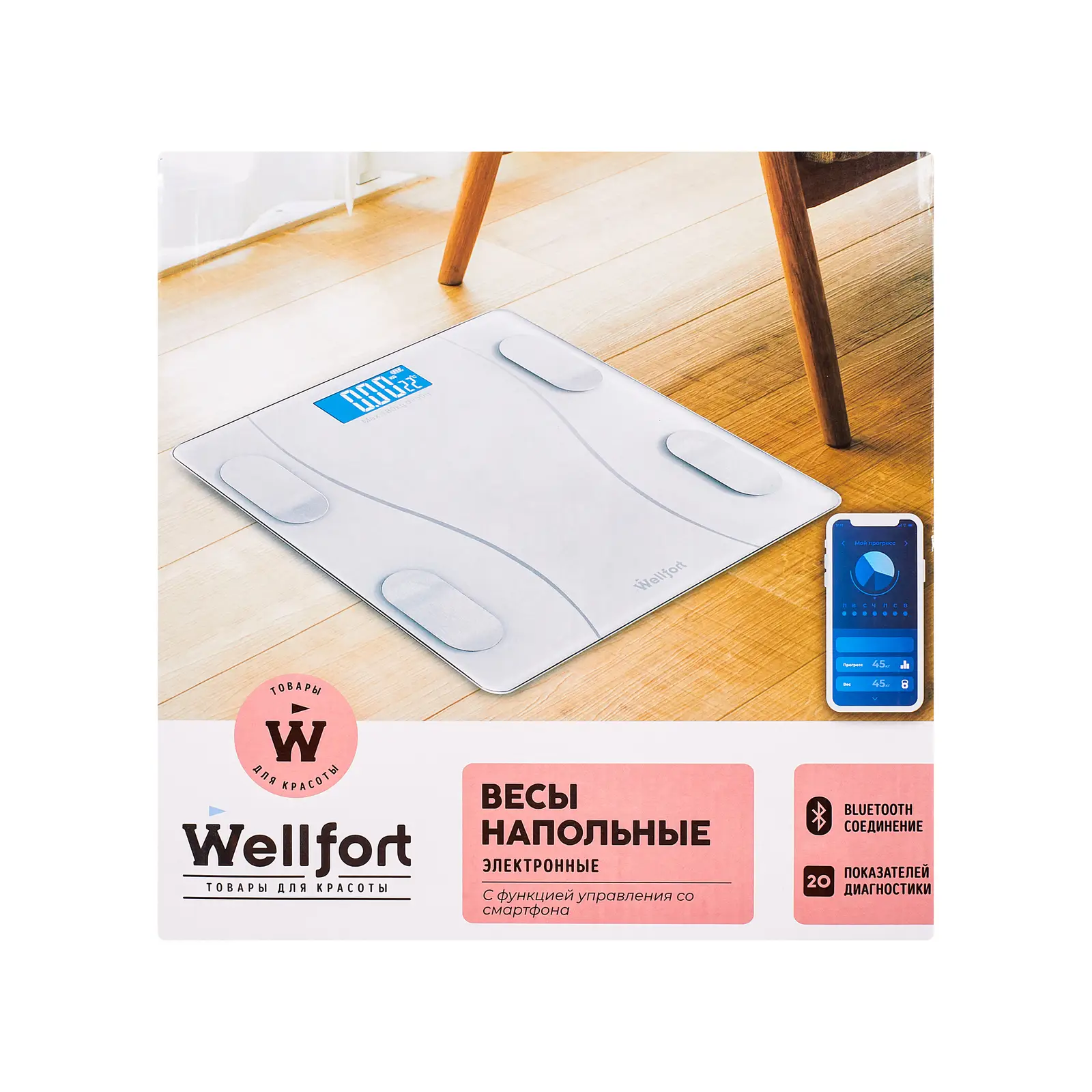 Весы напольные Wellfort электронные 80042027R