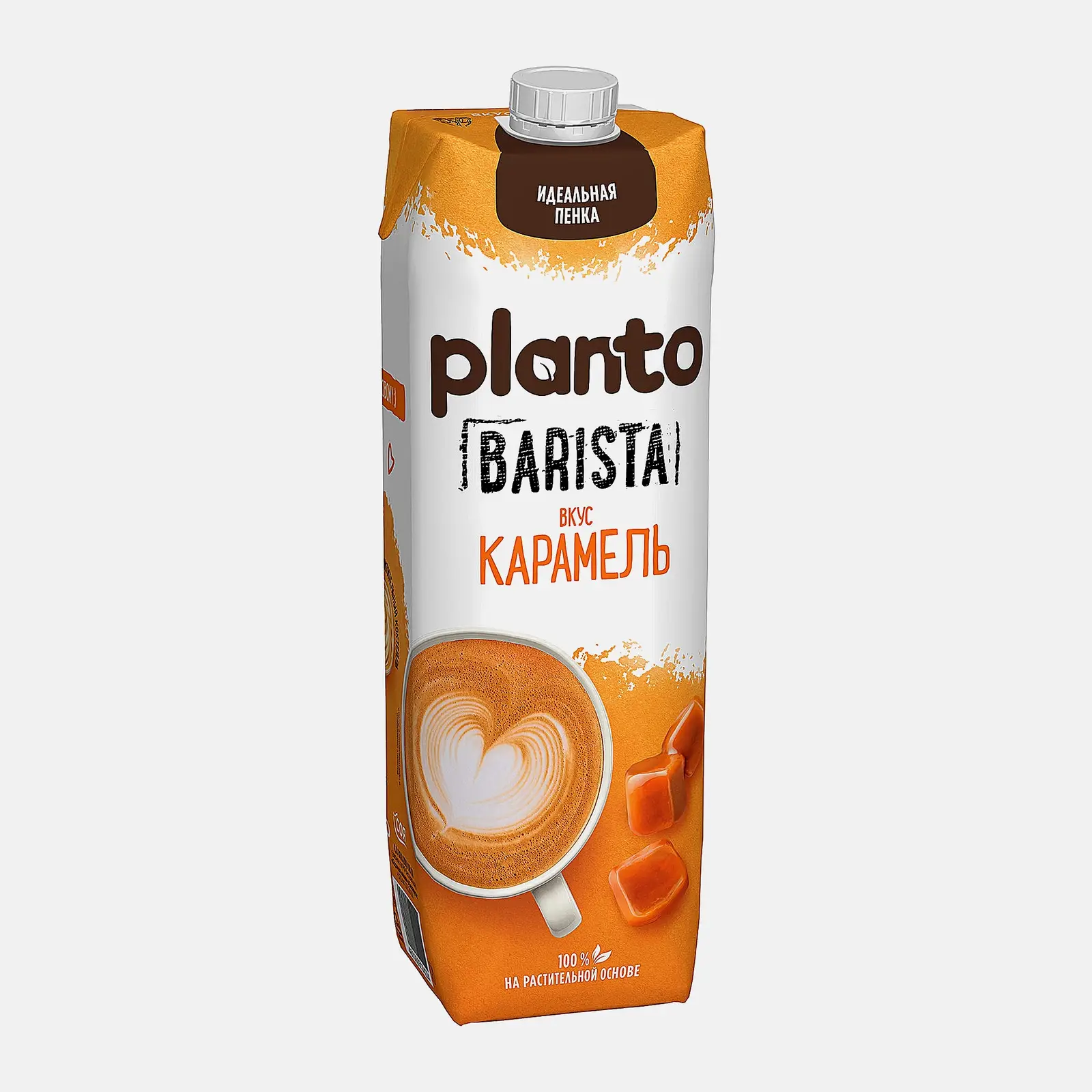 Напиток растительный соевый карамель и миндаль обогащенный кальцием Planto 1л - фото 2