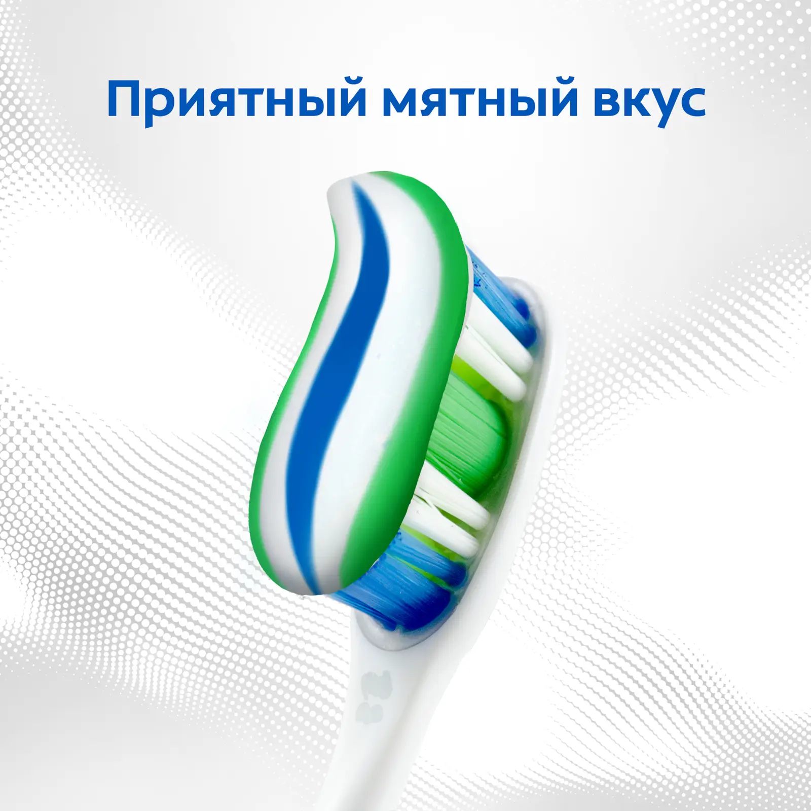 Зубная паста Colgate Тройное действие 100мл