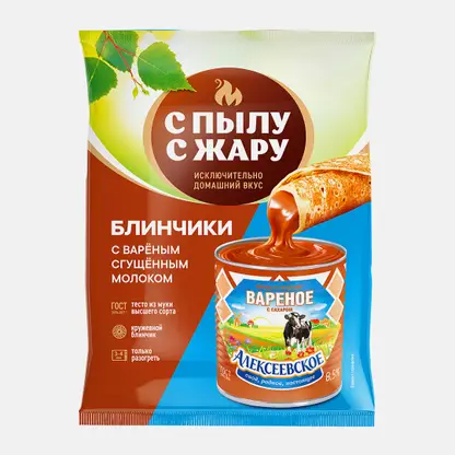 Блины с вареной сгущенкой С пылу с жару 300г