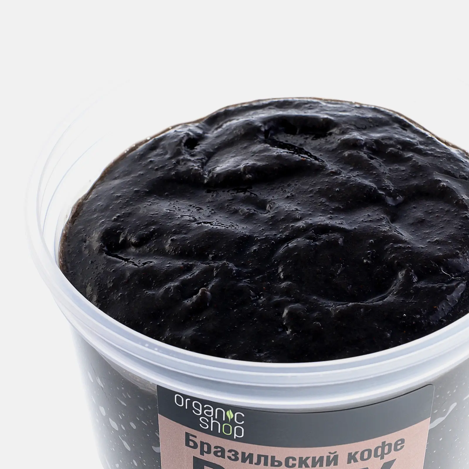 Скраб для тела Organic Shop Бразильский кофе 250мл