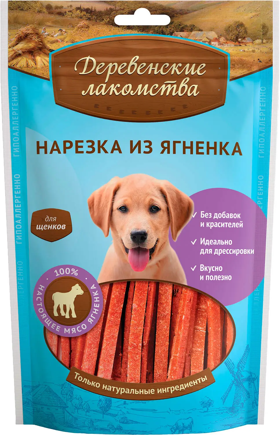 Лакомства для собак и щенков Деревенские лакомства нарезка ягненка 90г
