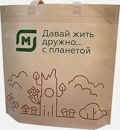 Сумка-шоппер Магнит из спанбонда 40*40см