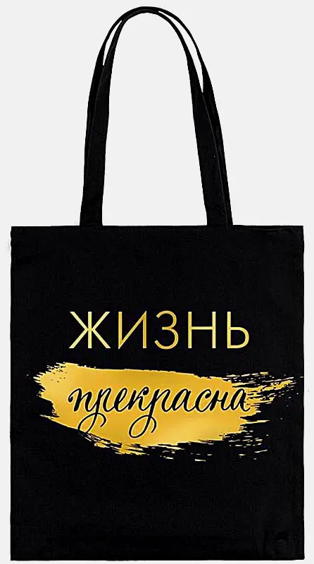 Сумка Арт Дизайн шоппер текстильная премиум 40*35*1см в ассортименте