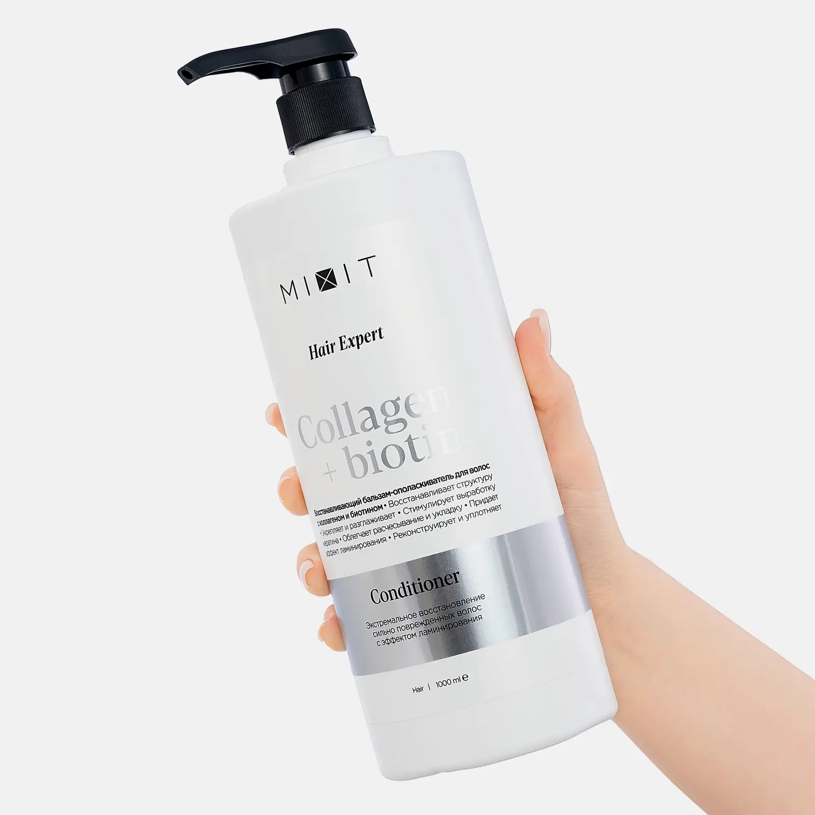 Бальзам-ополаскиватель для волос Mixit Collagen&Biotin восстанавливающий 1л