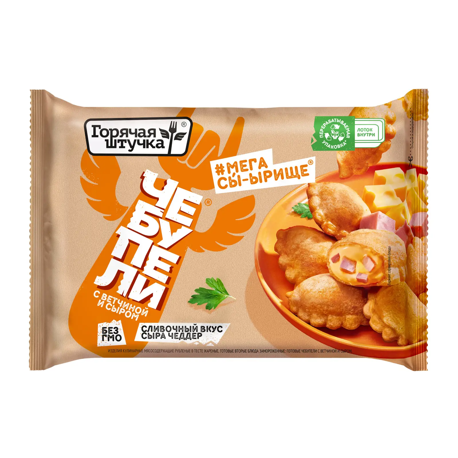 Изображение товара Чебупели Горячая штучка с ветчиной и сыром 240 г