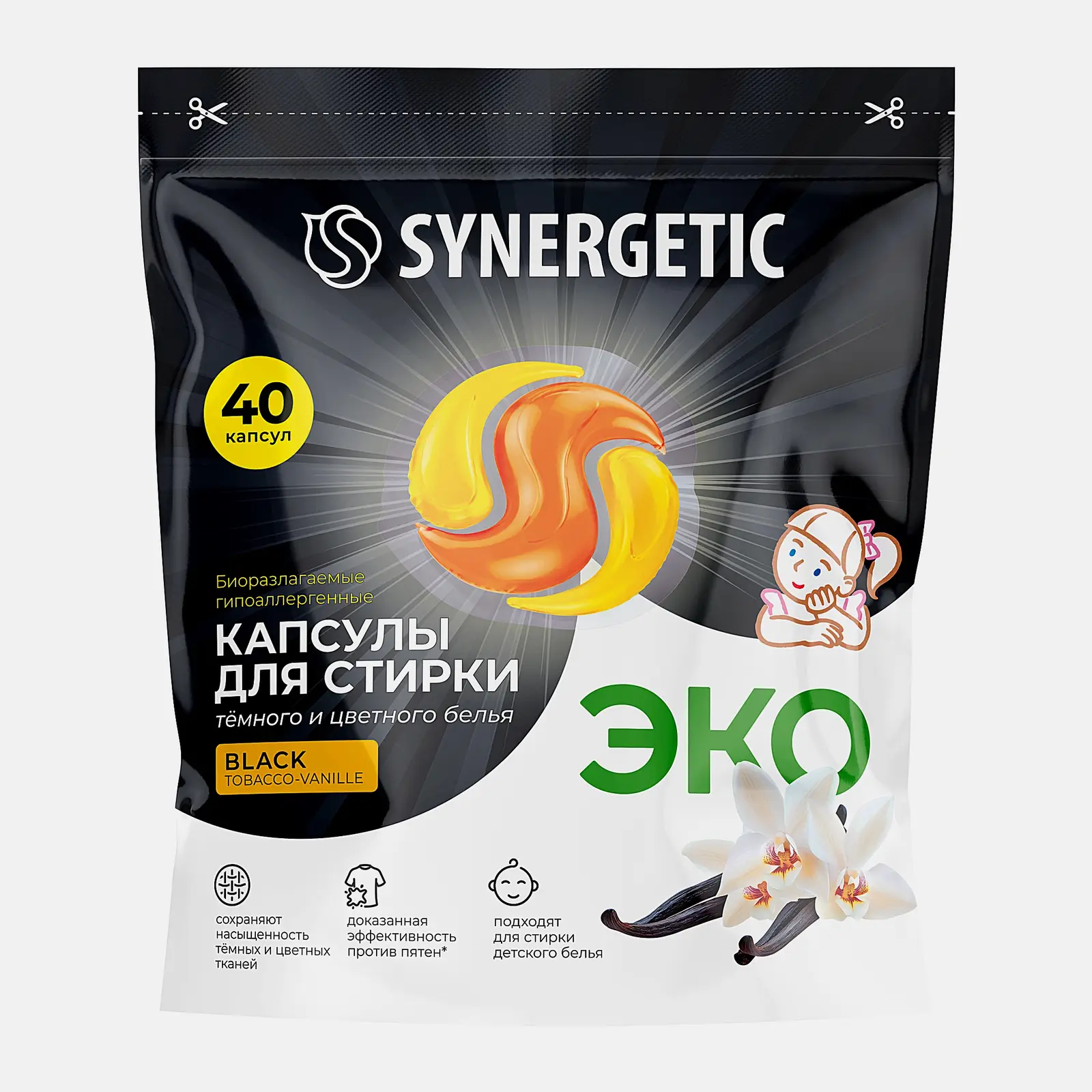 Гипоаллергенные капсулы для стирки Black Tobacco-Vanille Synergetic 40шт - фото 2 Гипоаллергенные капсулы для стирки Black Tobacco-Vanille Synergetic 40шт - фото 2