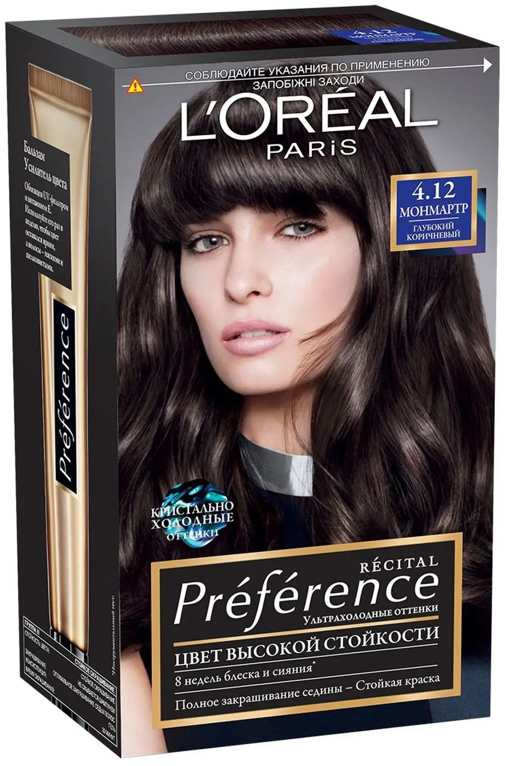 Стойкая краска для волос L’Oréal Paris Preference оттенок 4.12 Глубокий каштановый перламутровый
