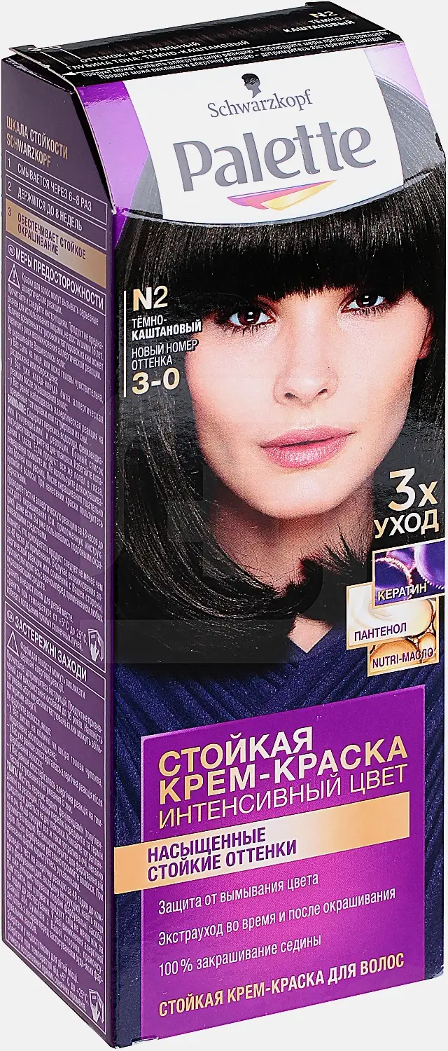 Стойкая крем-краска для волос Палетт Интенсивный цвет 3-0 (N2) Тёмно-каштановый