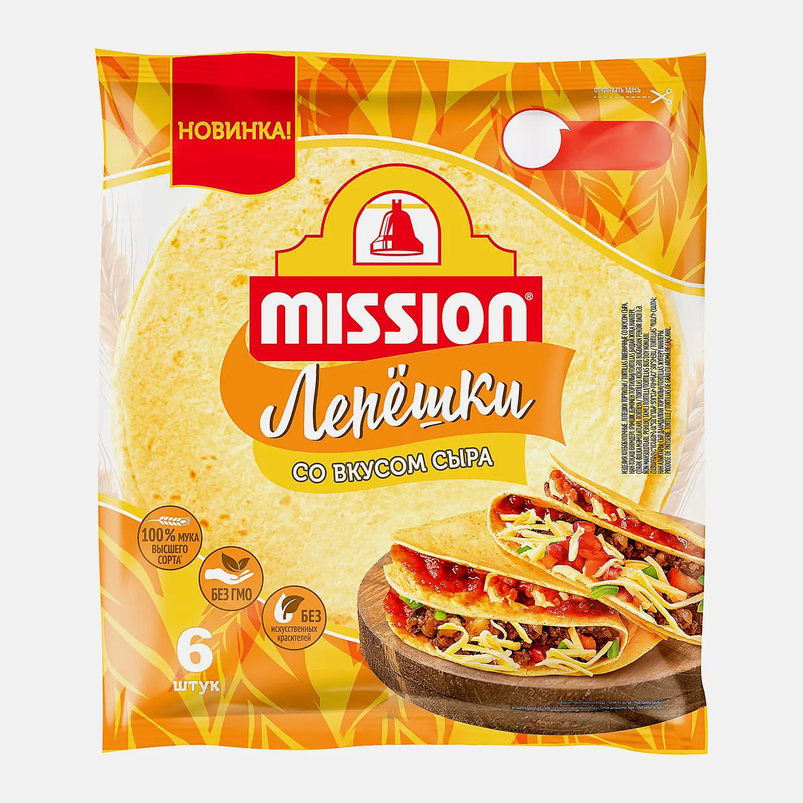 Изображение товара Лепёшки сырные Mission 250г - вкусные закуски с насыщенным сырным вкусом