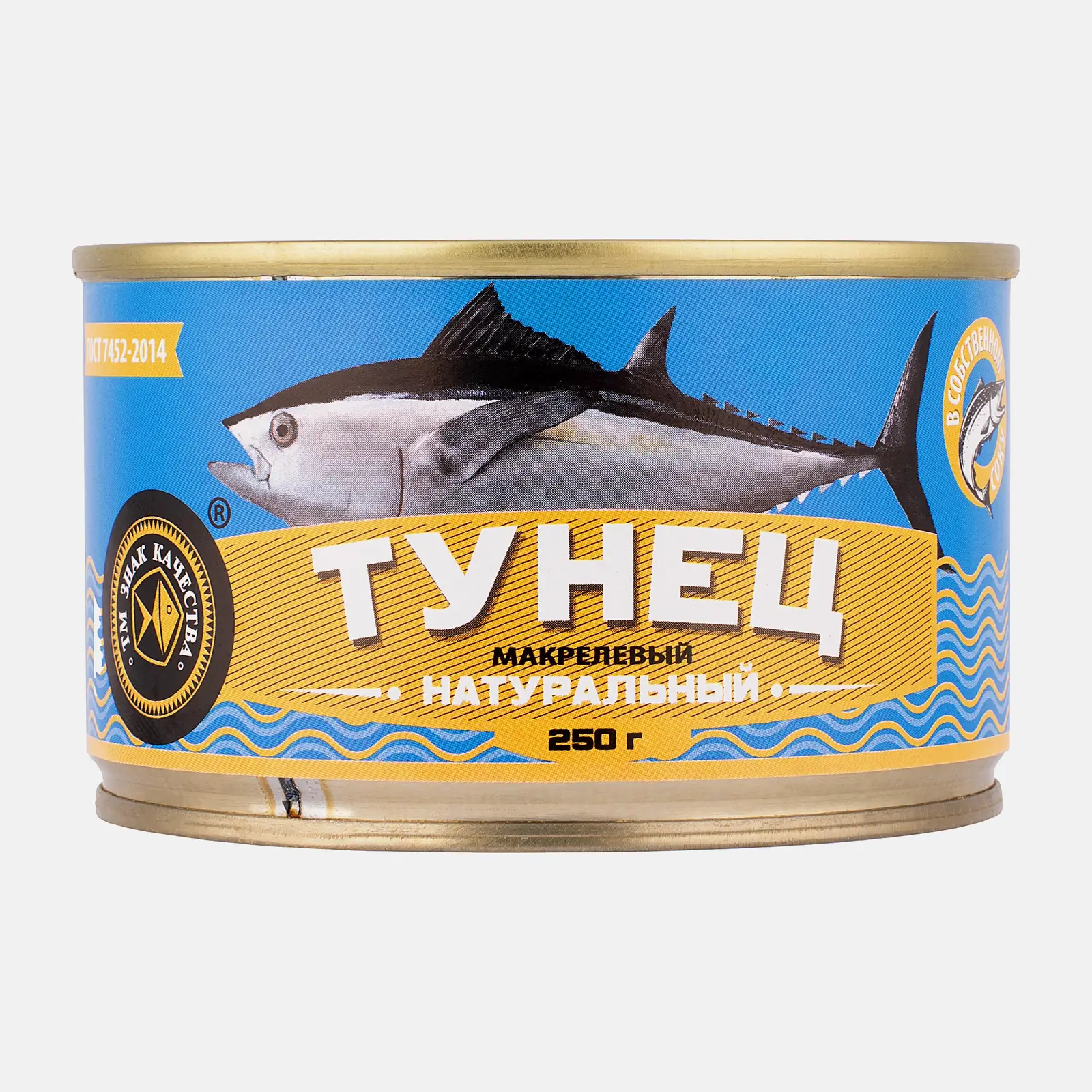 Изображение товара Консервы Тунец Знак Качества натуральный 250 г целые кусочки в собственном соку
