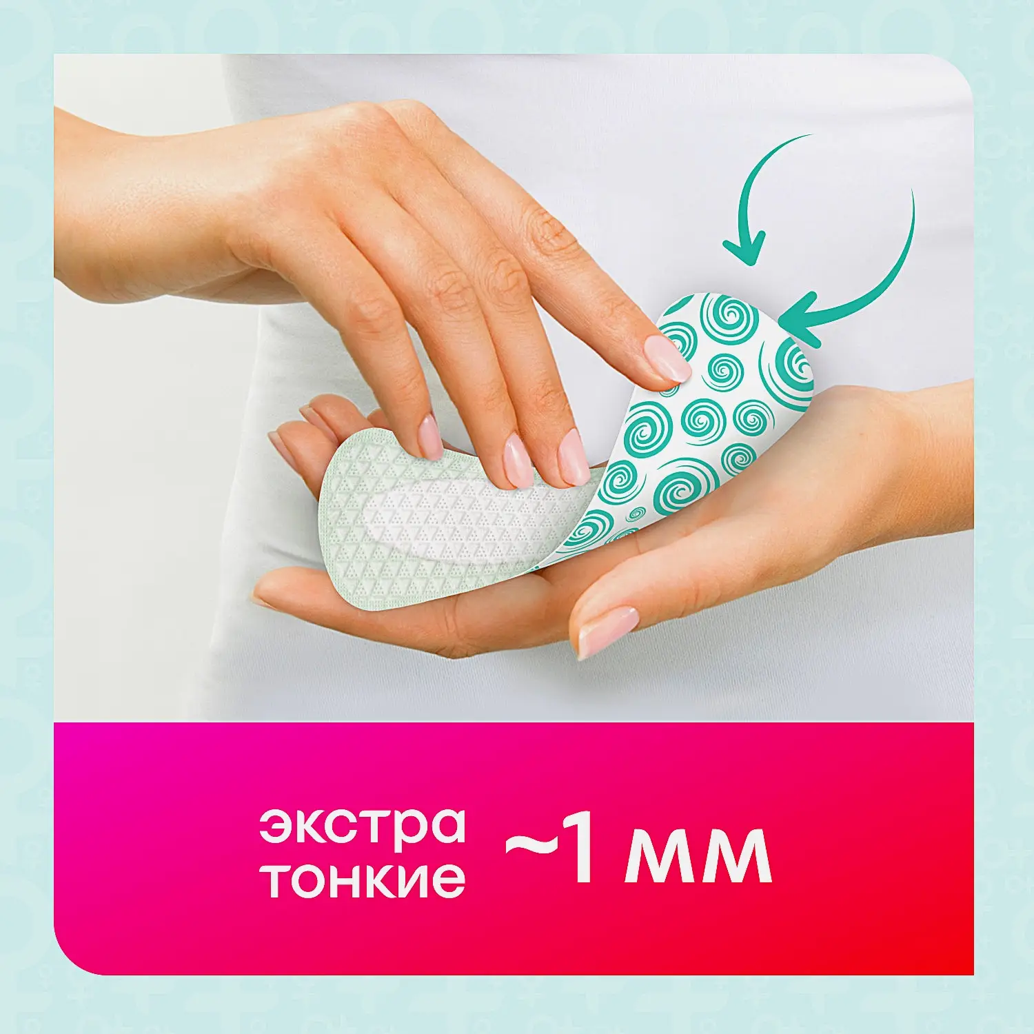 Прокладки ежедневные тонкие Kotex Bio-Care Экстра 40шт