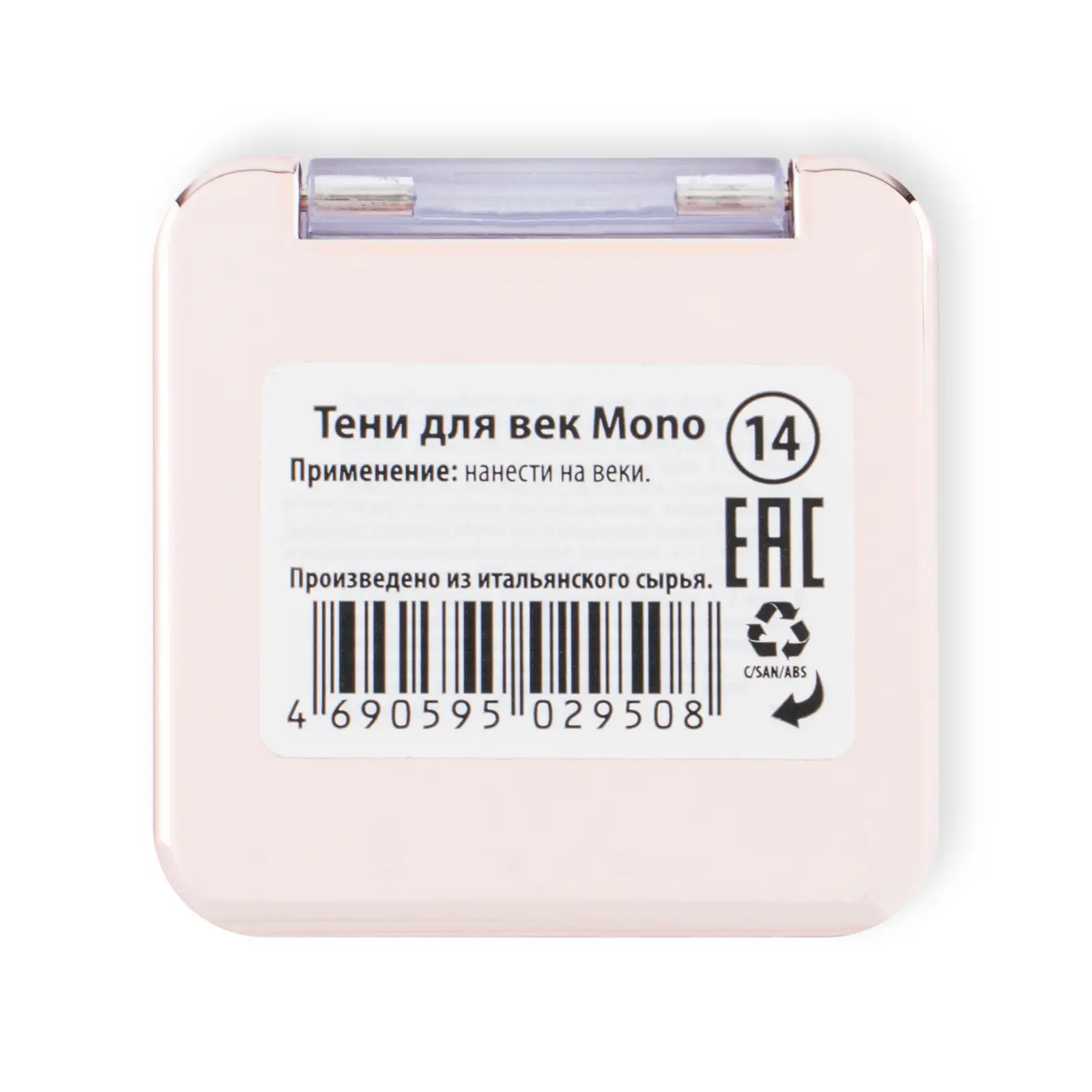 Тени для век Eva Mosaiс Mono тон 14