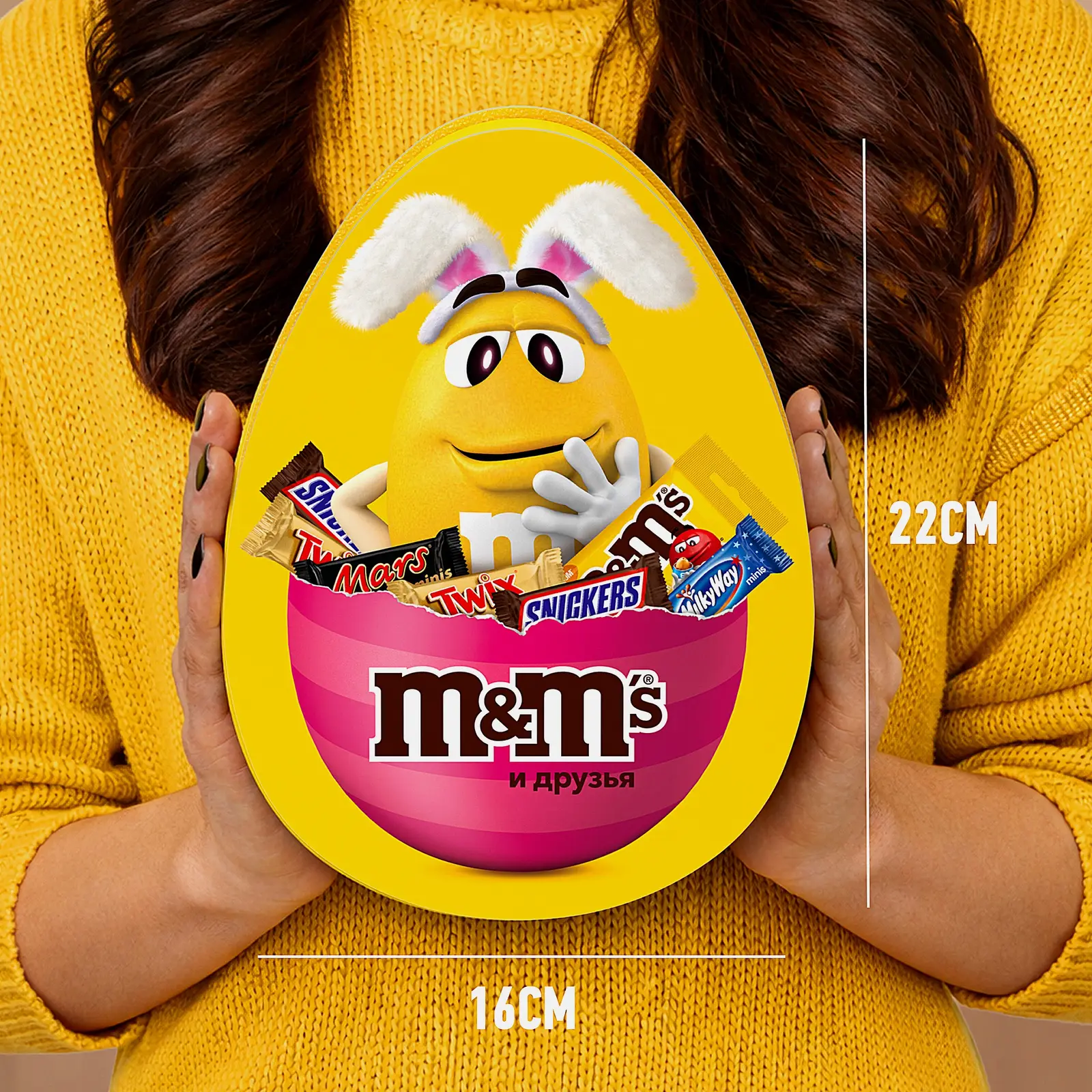 Подарочный набор Пасхальное яйцо Friends M&M’s 217г в ассортименте - фото 6