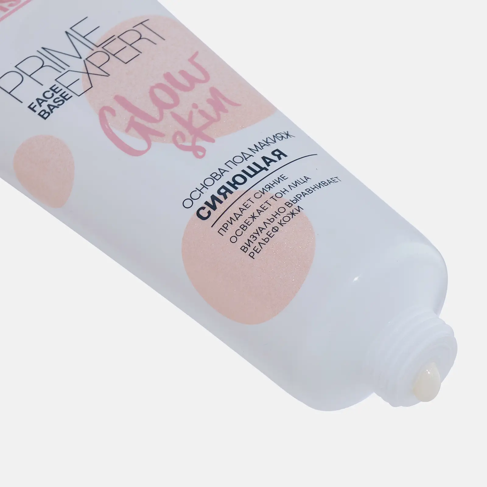 Основа под макияж Prime Expert Glow Skin Luxvisage