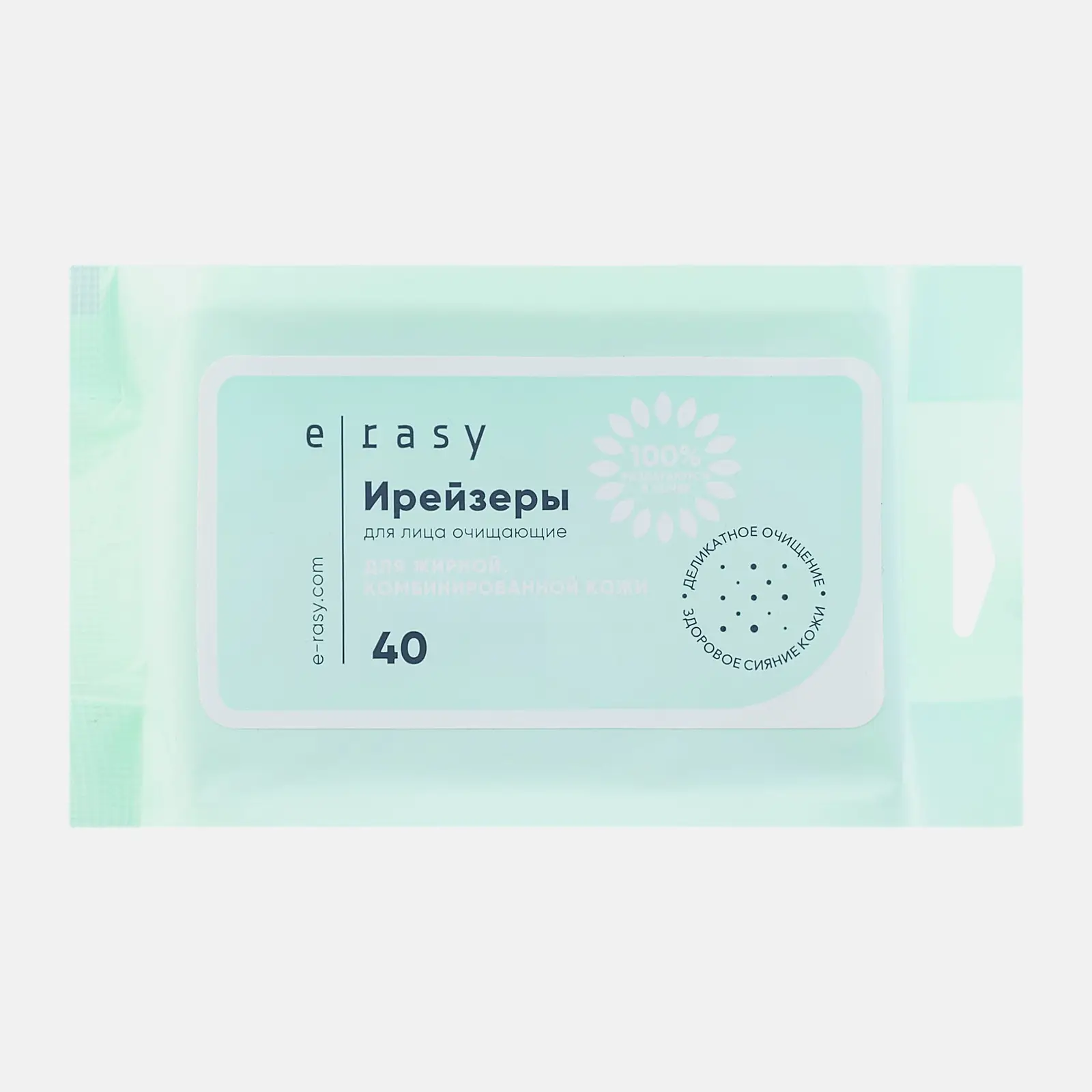 Изображение товара Салфетки влажные E-Rasy для лица 40 шт - очищающие салициловая кислота гамамелис алое