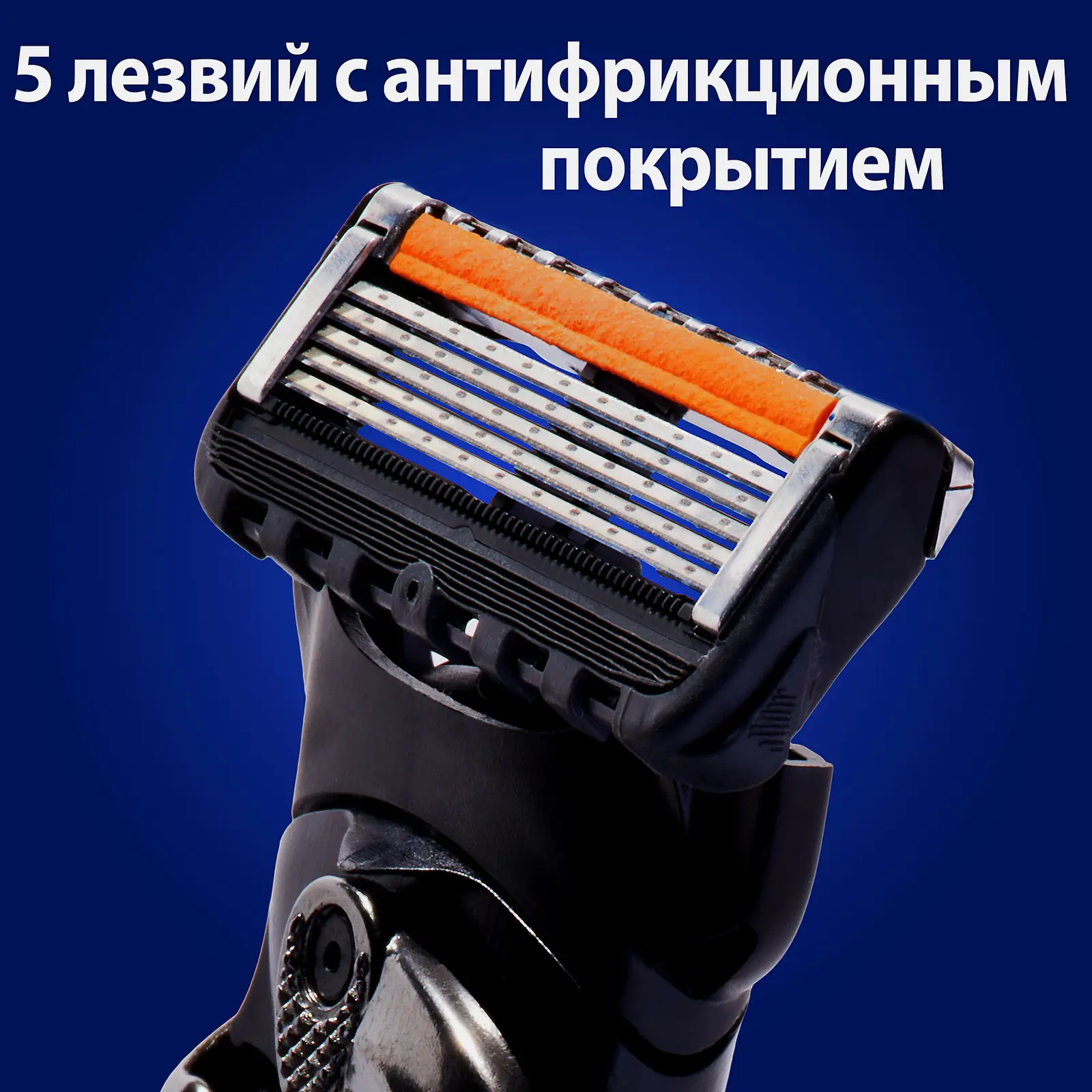 Кассеты для бритья Gillette Fusion 5 ProGlide 2шт