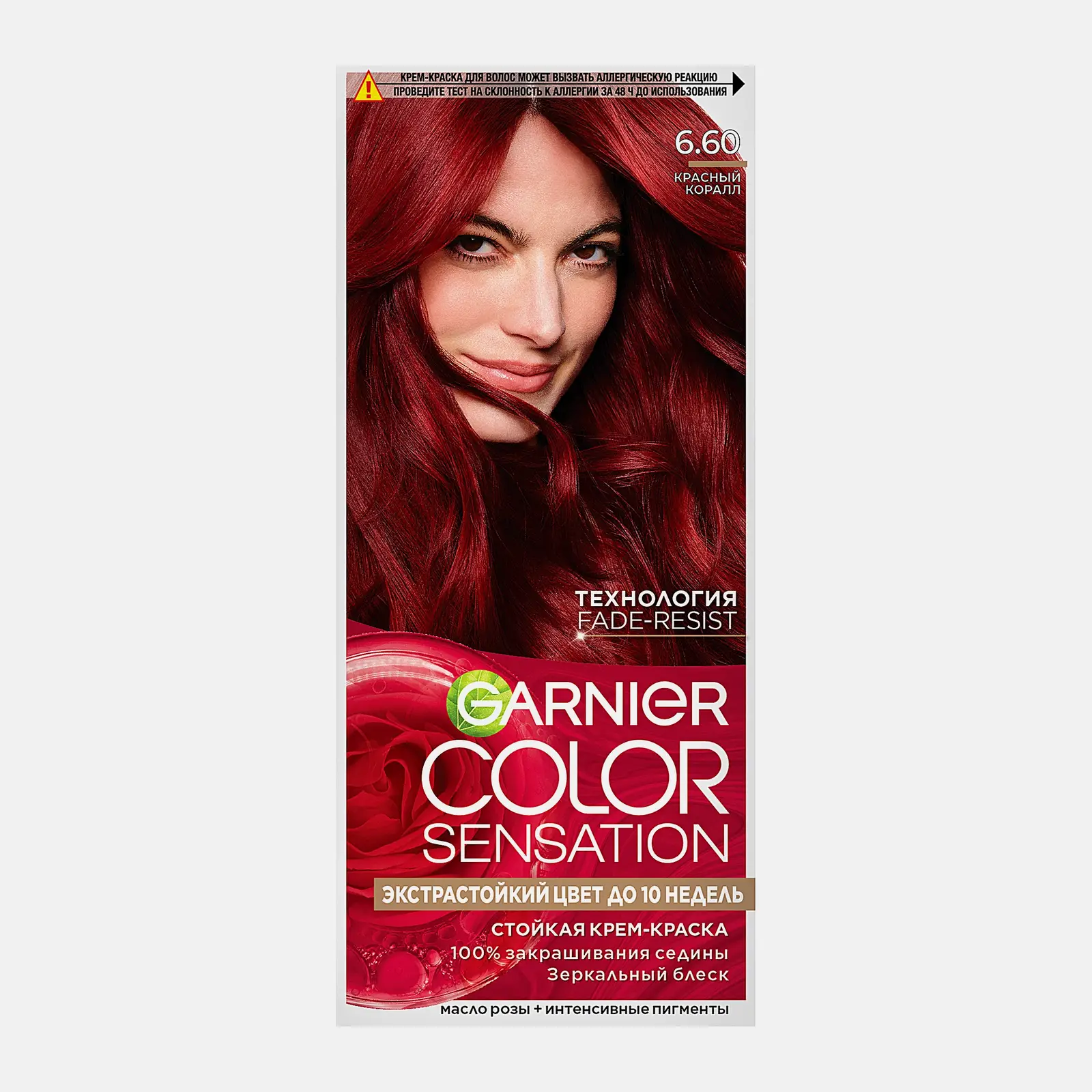 Краска для волос Garnier Color Sensation 6.60 114мл - фото 2