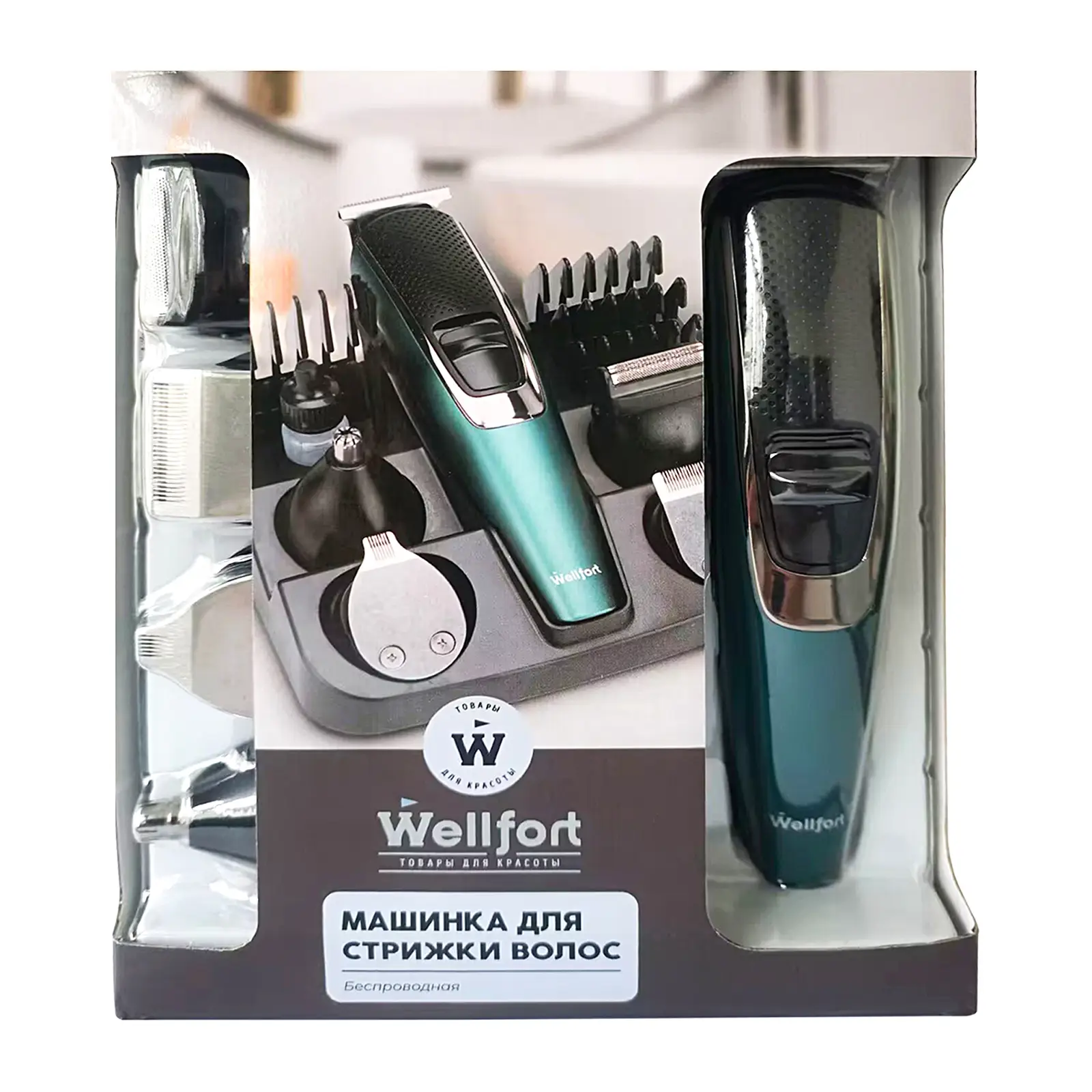 Набор для стрижки Wellfort PR-2763