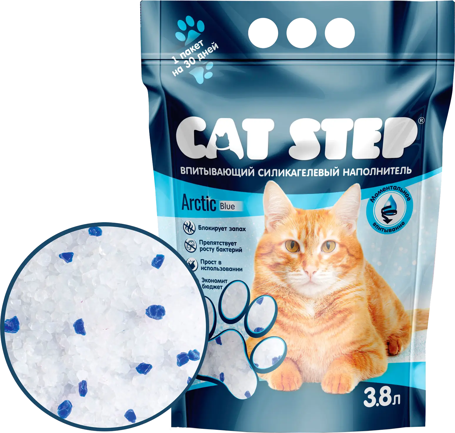 Наполнитель для кошачьего туалета Cat Step силикагелевый 3.8л