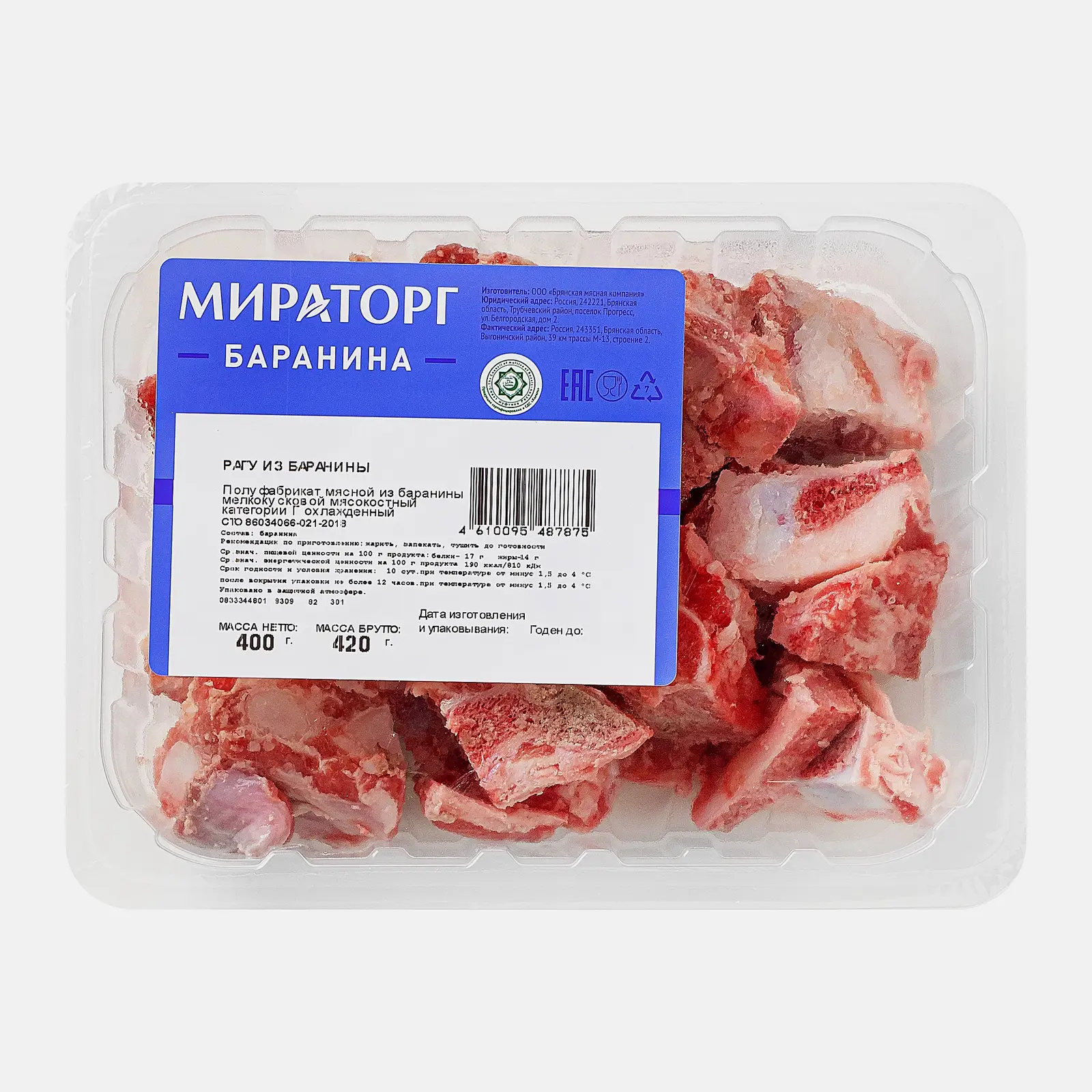Изображение товара Рагу из баранины Мираторг 400г