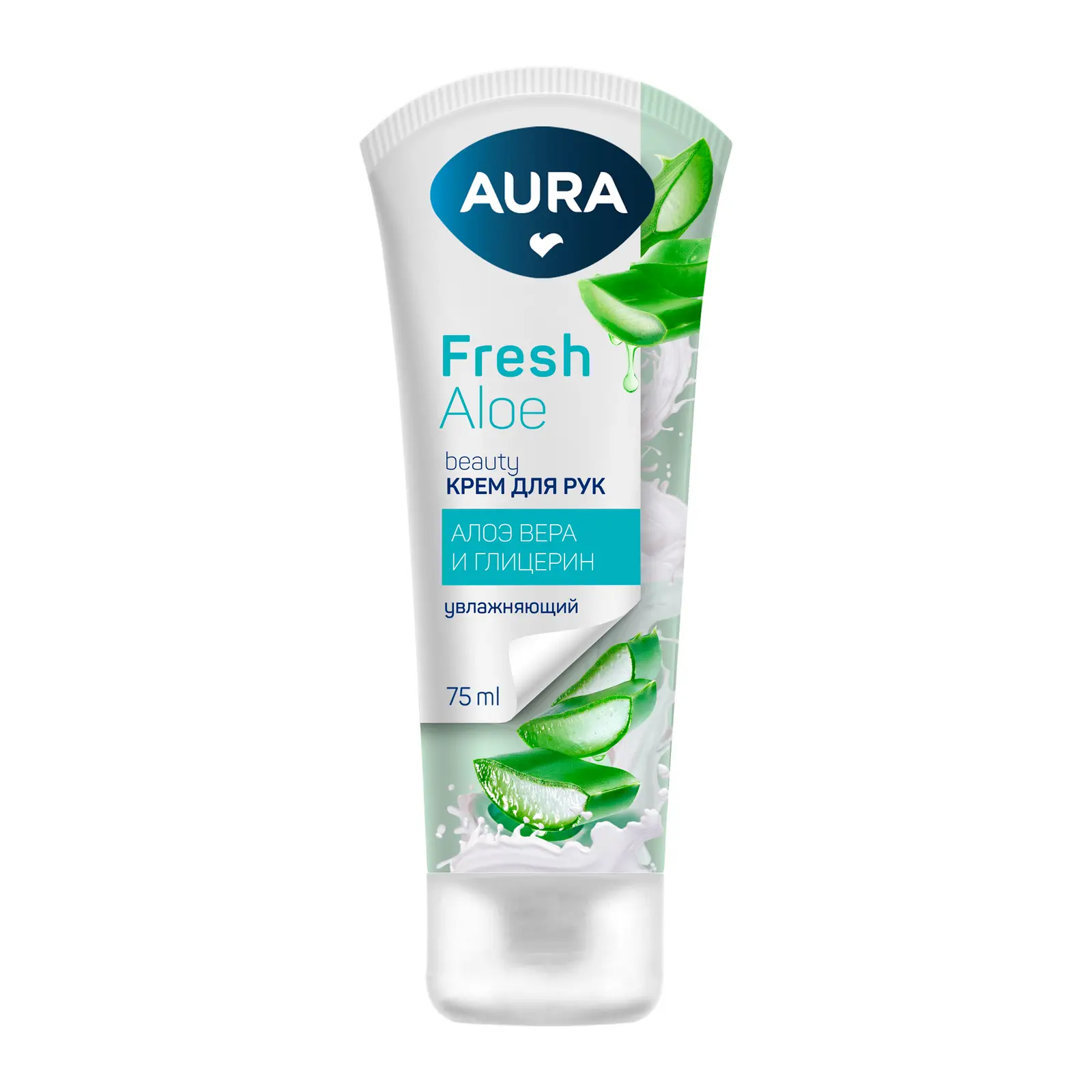 Крем для рук Aura Beauty Увлажняющий с глицерином и экстрактом алоэ 75мл