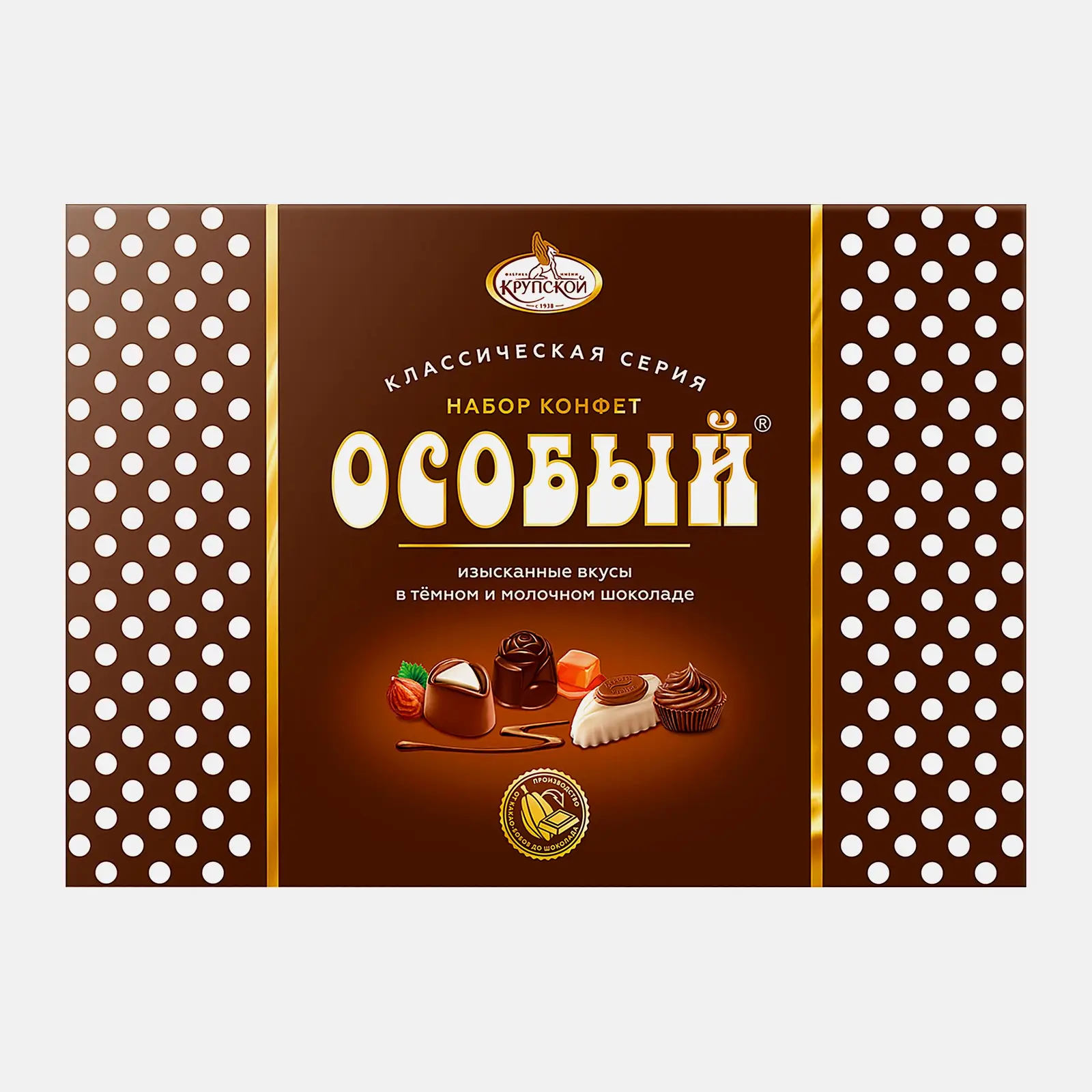 Изображение товара Конфеты КФ Крупской набор Особое ассорти 183г - шоколадные конфеты с фундуком и какао