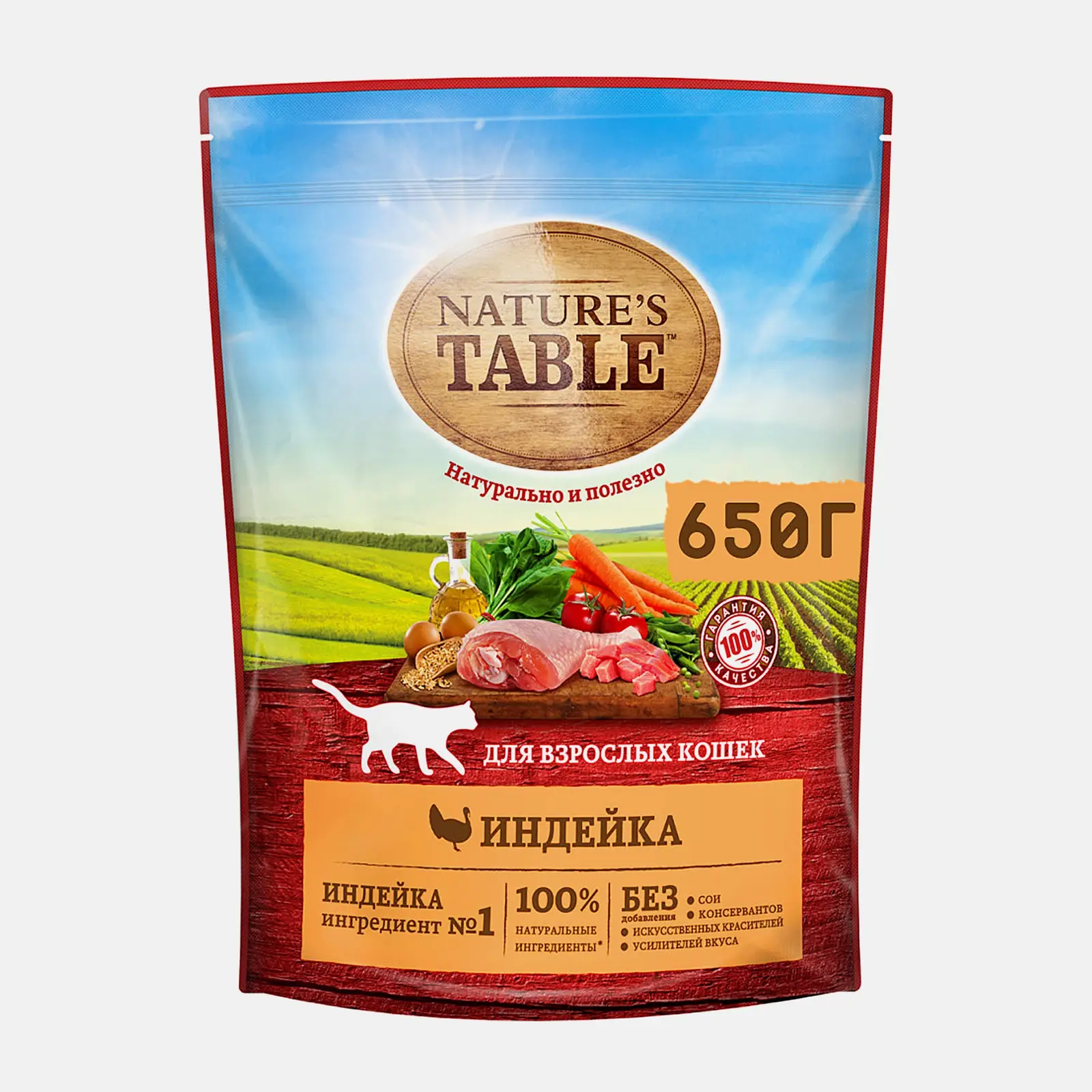 Сухой корм для кошек с индейкой Natures Table 650г - фото 2