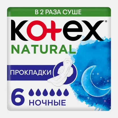 Прокладки Kotex Natural Ночные 6шт