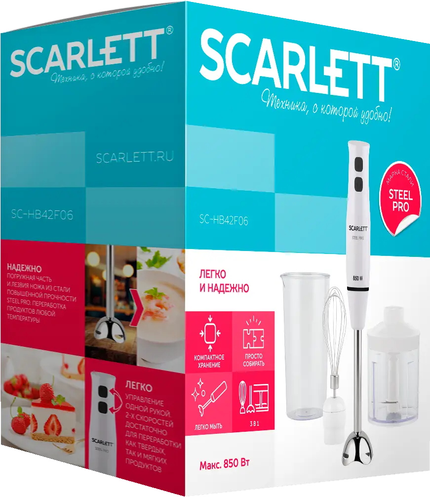 Scarlett Блендерный набор SC-HB42F06/F84 в ассортименте