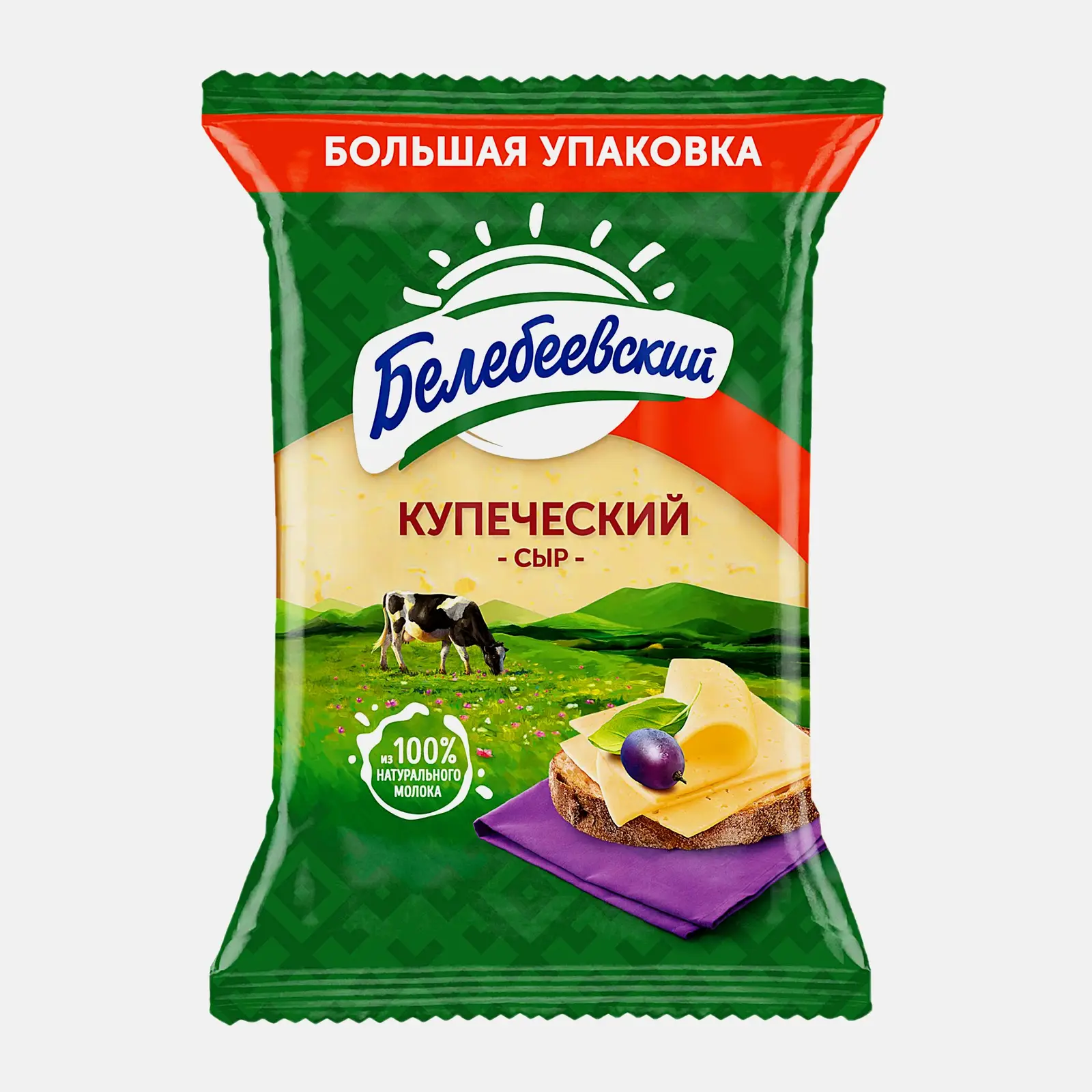 Сыр Белебеевский Купеческий 52% 400г