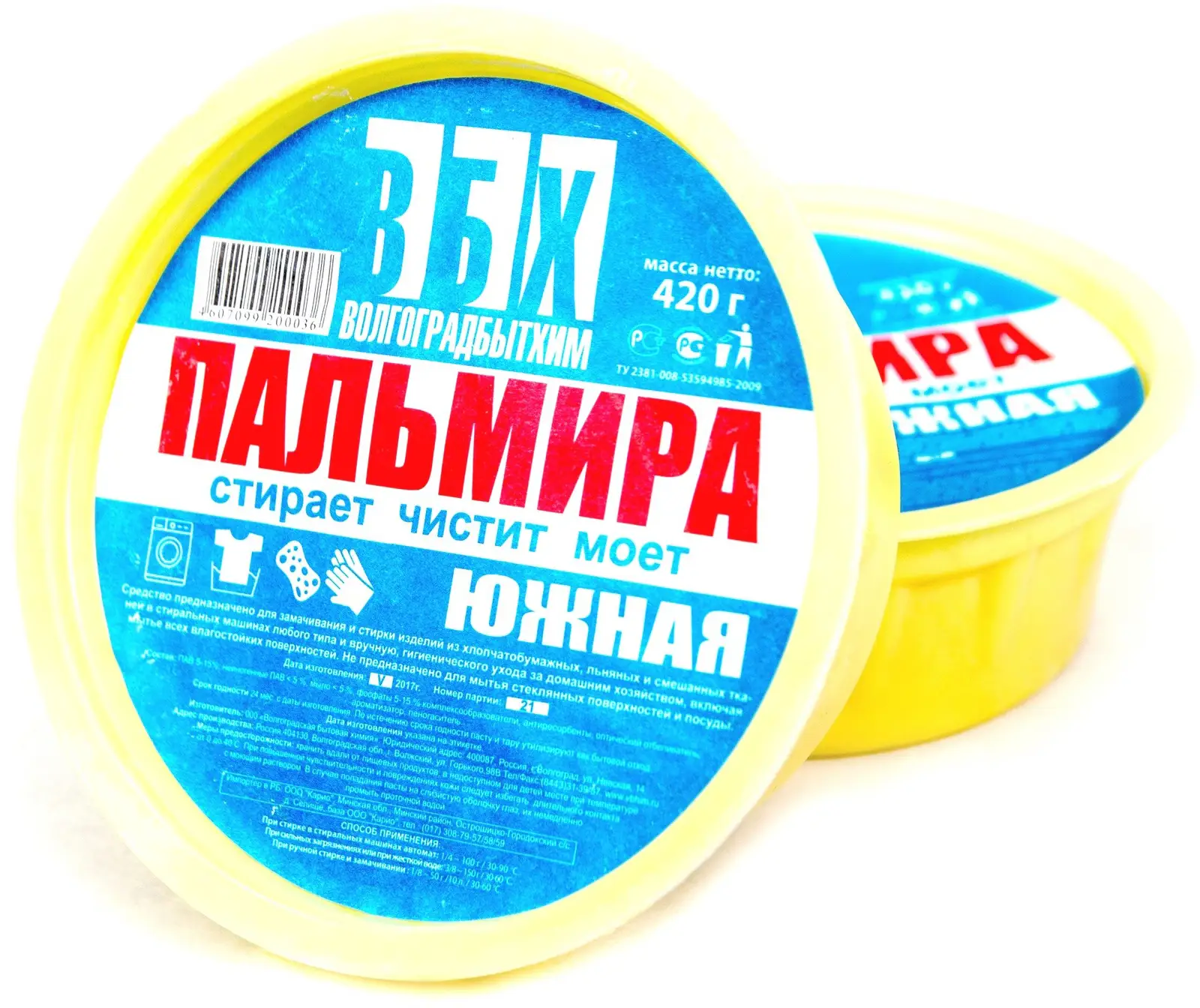 Средство для стирки Пальмира Южная 420г