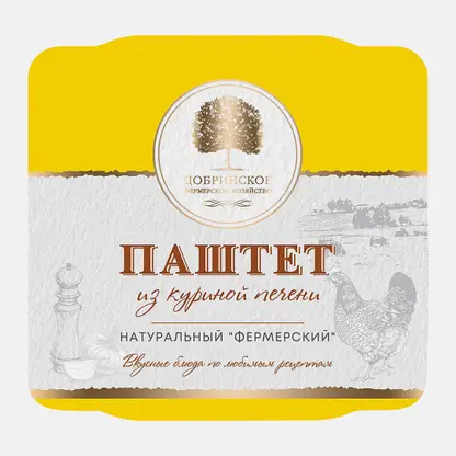 Паштет натуральный из куриной печени Добринское ФХ 100г