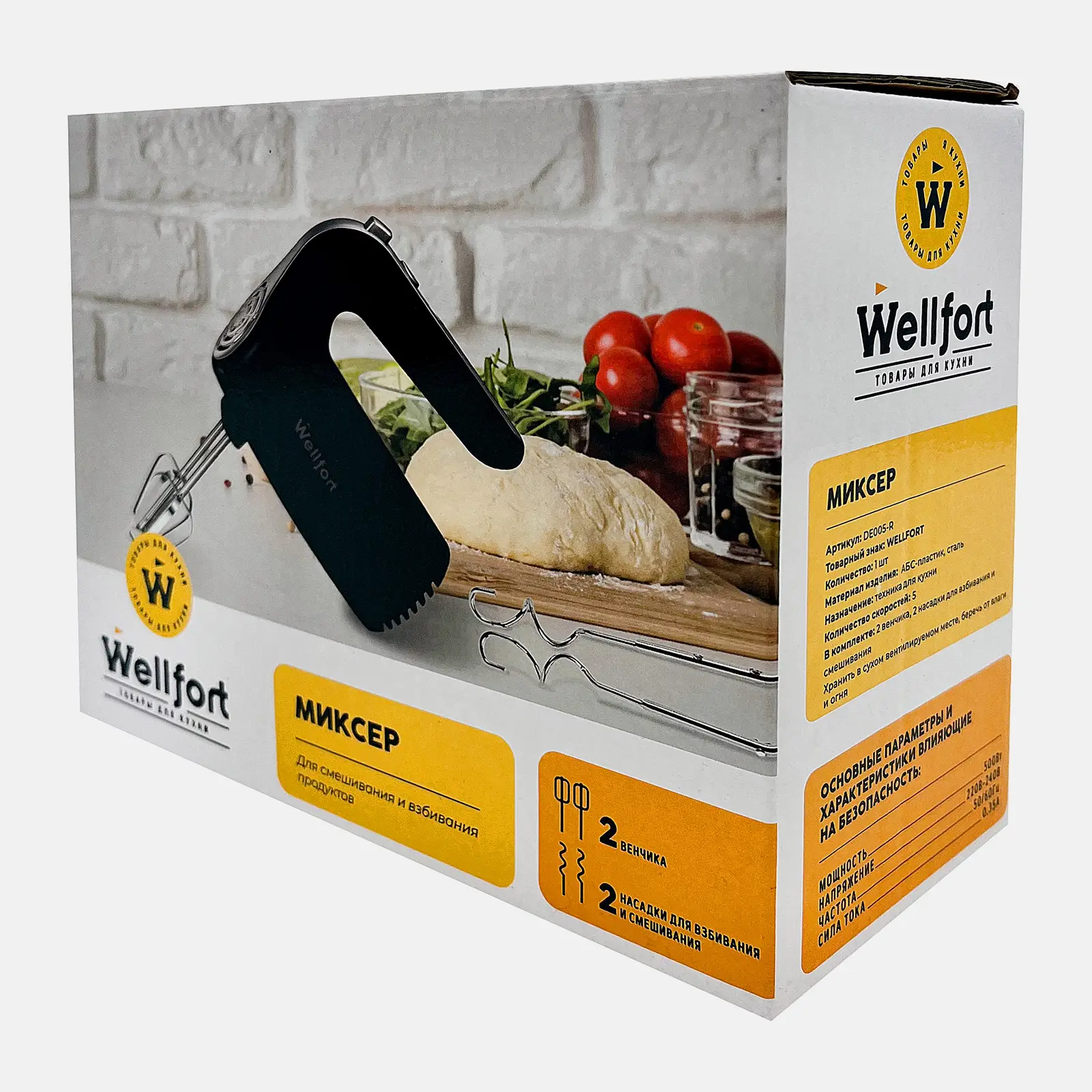 Миксер Wellfort 500Вт DE005-R - фото 2