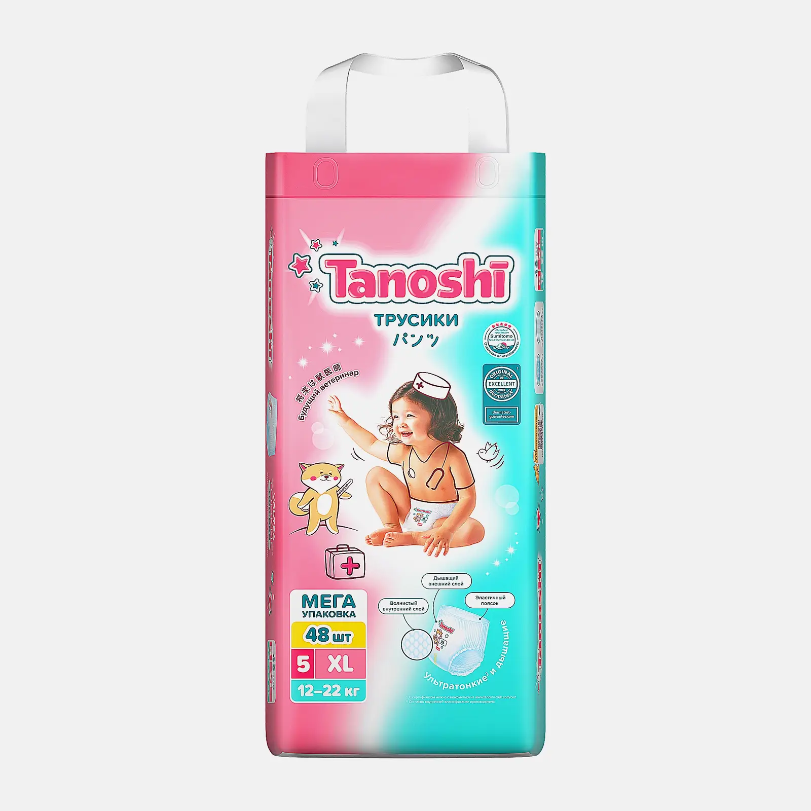 Трусики-подгузники Tanoshi детские р.XL 12-22кг 48шт Трусики-подгузники Tanoshi детские р.XL 12-22кг 48шт