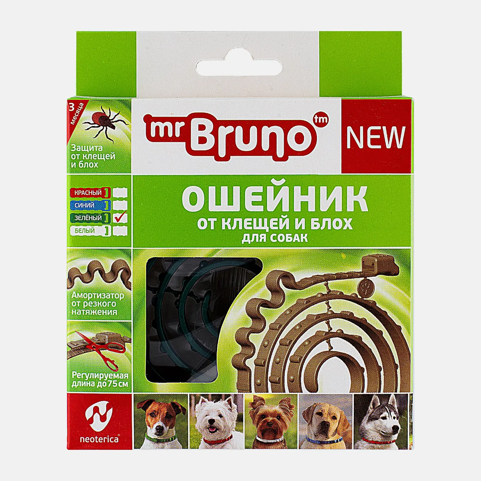 Ошейник для собак Mr Bruno репеллентный 75см в ассортименте