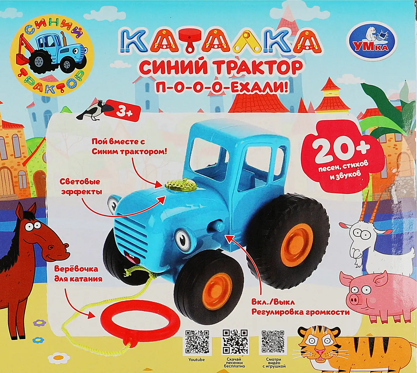 Игрушка Симбат Умка Музыкальная каталка Синий трактор - фото 4