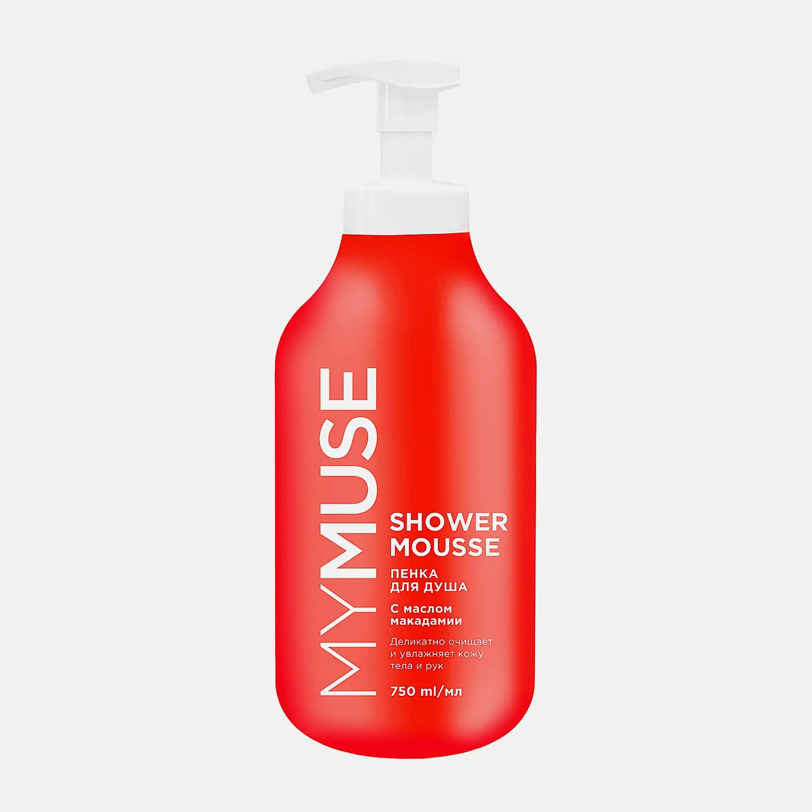 Пенка для душа с маслом макадамии и экстрактом черного перца Mymuse 750мл Пенка для душа с маслом макадамии и экстрактом черного перца Mymuse 750мл