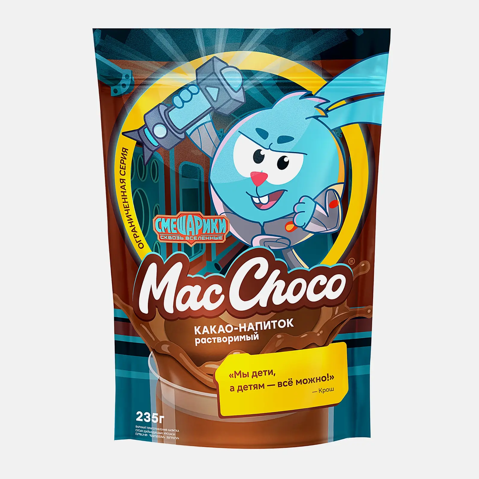 Какао-напиток MacChoco 235г Какао-напиток MacChoco 235г
