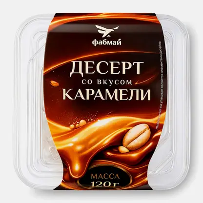 Десерт со вкусом карамели Фабмай 120г