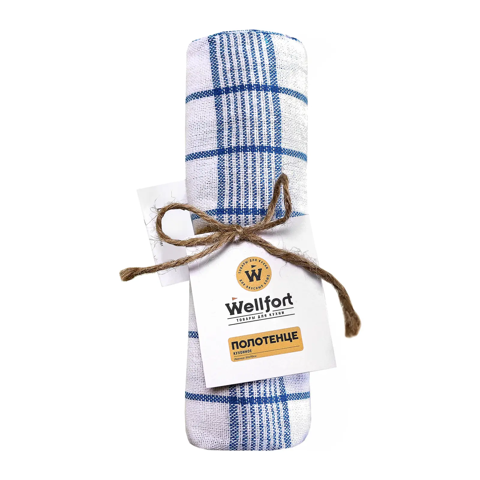 Полотенце Wellfort кухонное клетка 50*70см в ассортименте