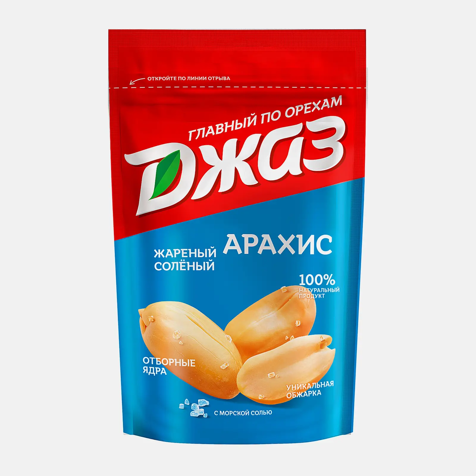 Изображение товара Арахис Джаз жареный соленый 150г - вкусная сытная закуска