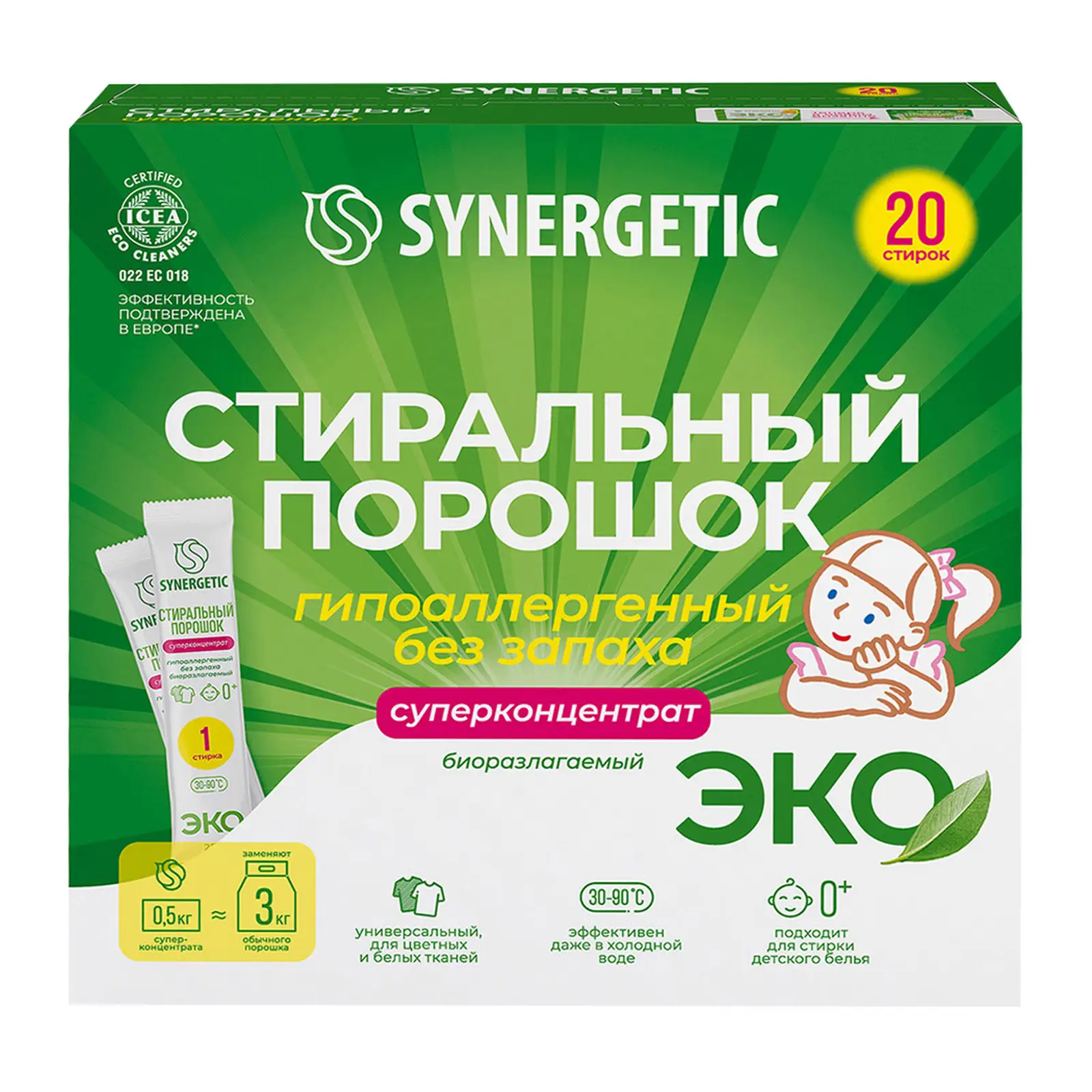 Стиральный порошок Synergetic Eco суперконцентрат 20 стирок 500г