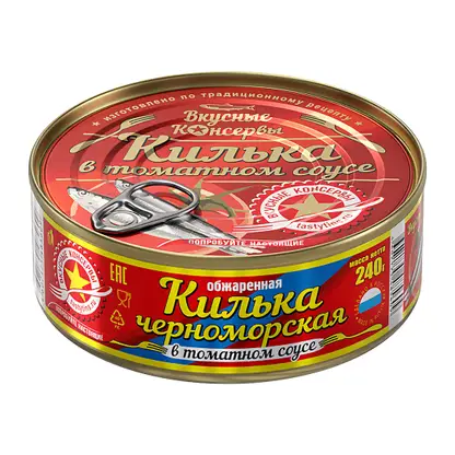 Изображение товара Килька Вкусные консервы черноморская обжаренная в томатном соусе 240г